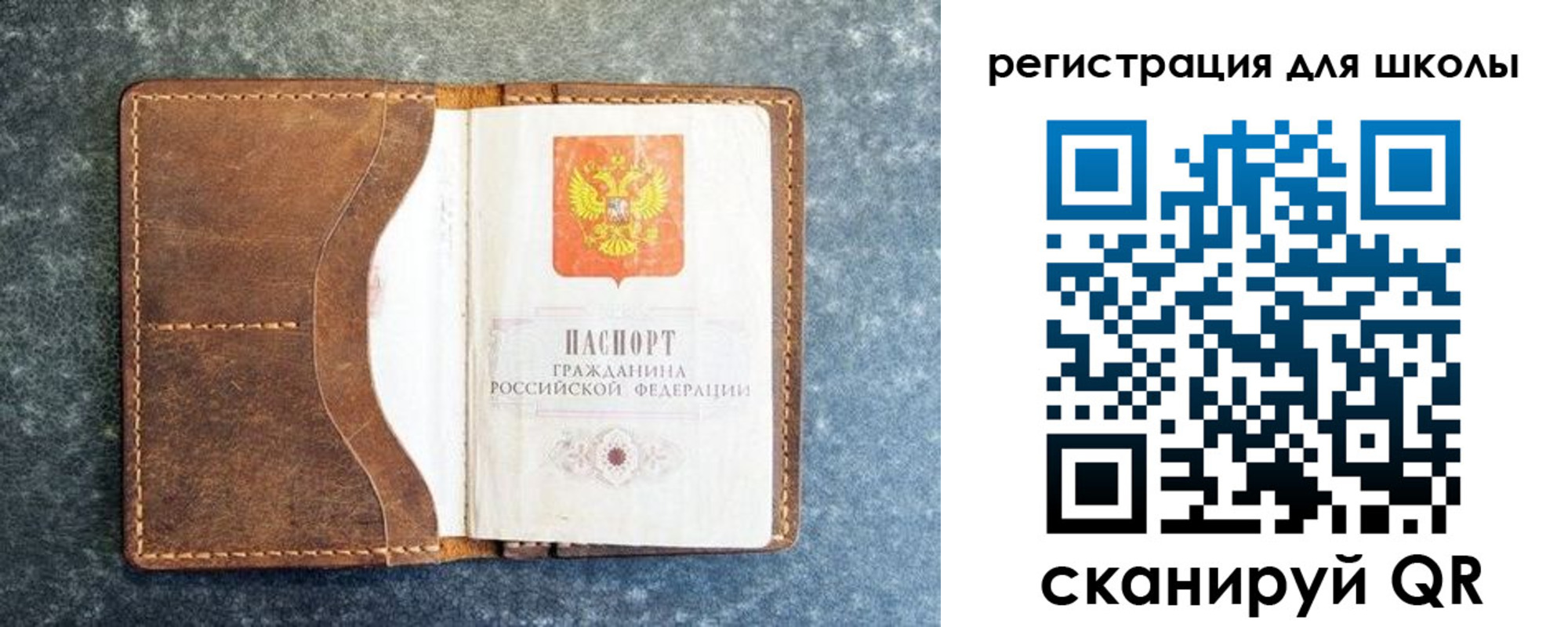 временная регистрация поиск в Волгоградской области